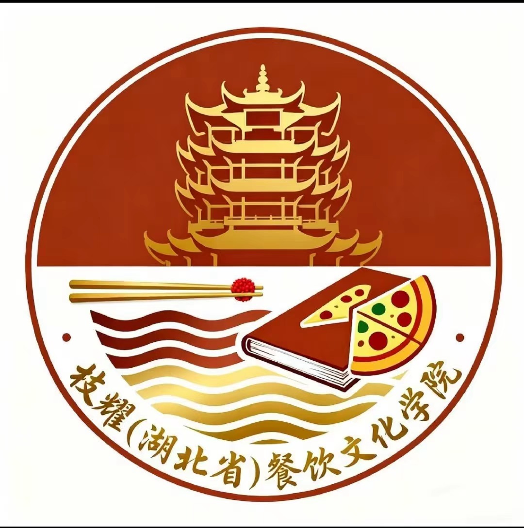 枝耀